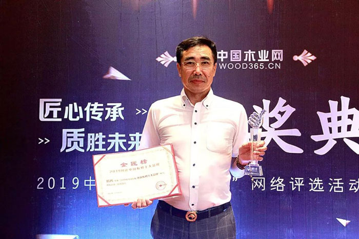 品質(zhì)兌現(xiàn)實力——鵬鴻金匠榜連續(xù)六年成功折桂！